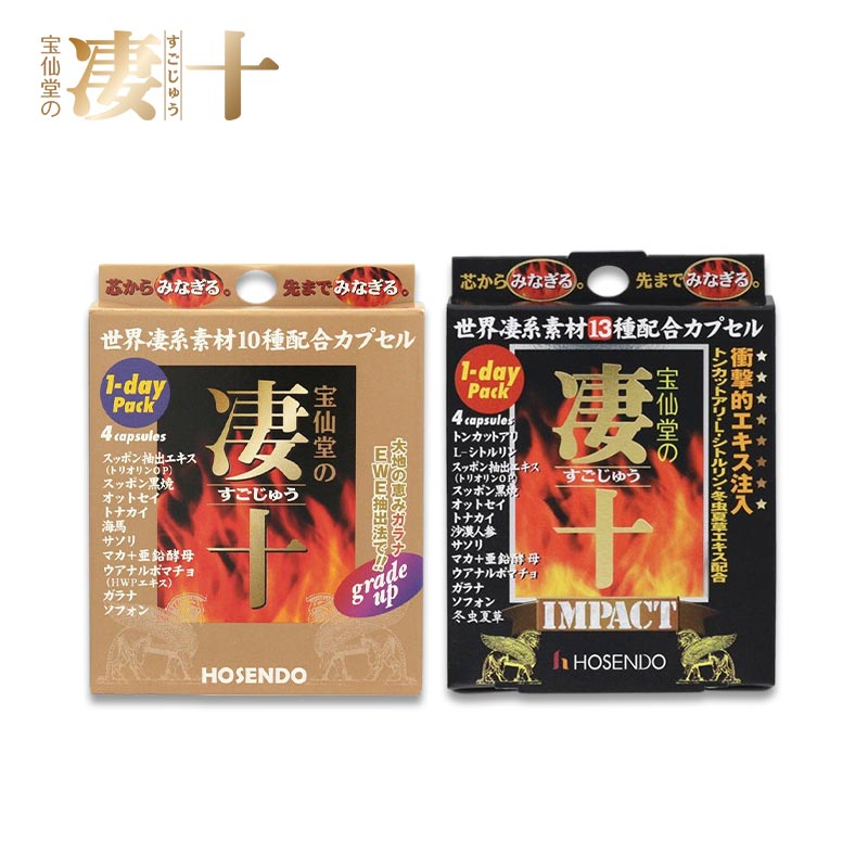 HOSENDO SUGOJU 1 天男性增强补充剂包