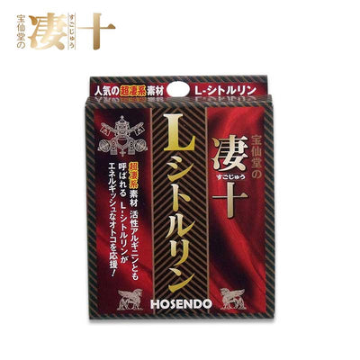 HOSENDO NO SUGOJU L-Citrulline 1-day Energy Supplements