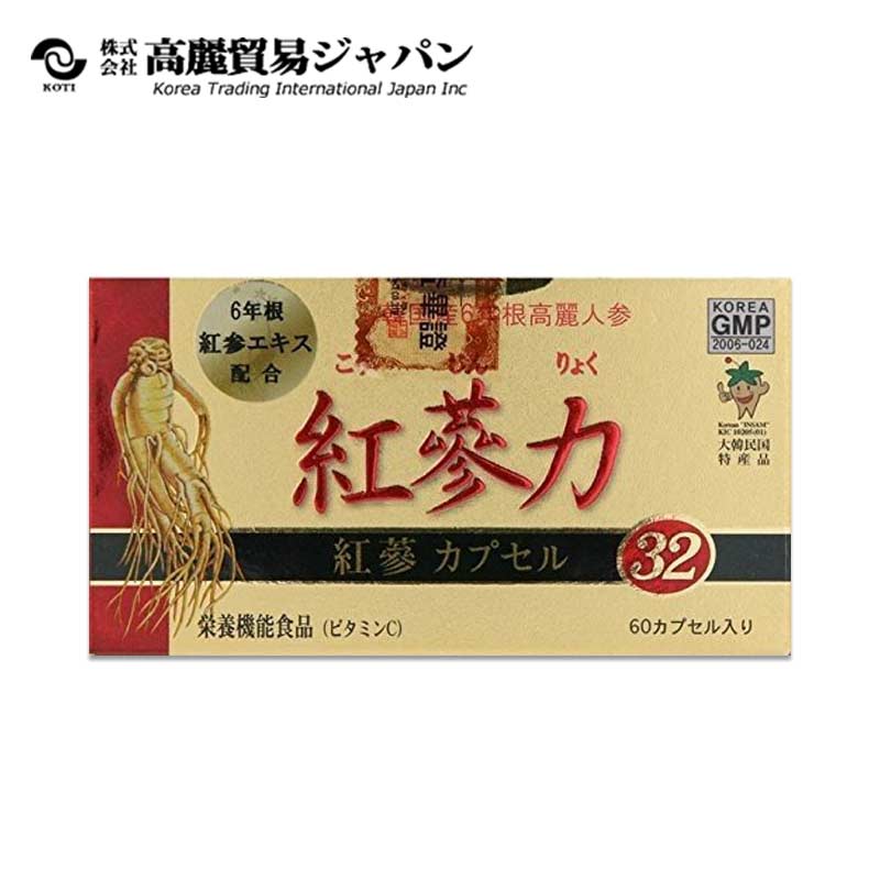 Korean Red Ginseng Capsules 32 – 60 Capsules