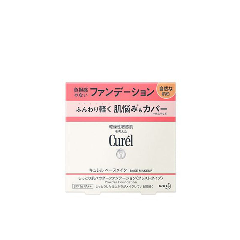 Curél Base Makeup Powder Foundation
