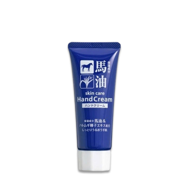 KUMANOYUSHI Horse Oil and Coixseed Extract Hand Cream