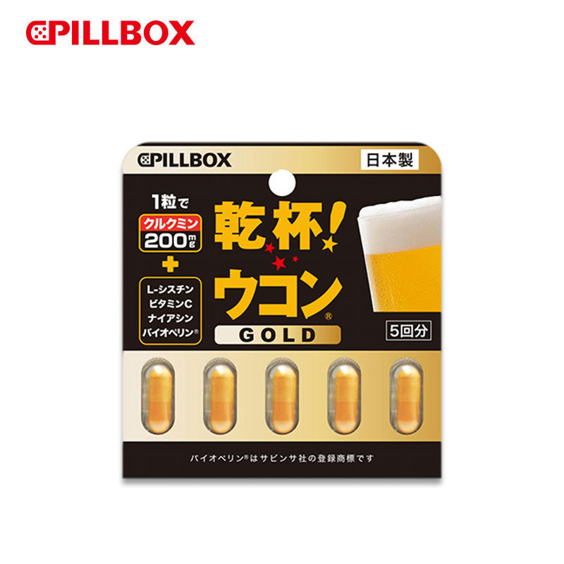 PILLBOX Cheers Turmeric GOLD Supplement