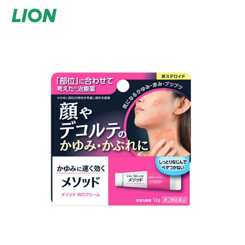 LION Anti-Itch Cream for Face and Neck