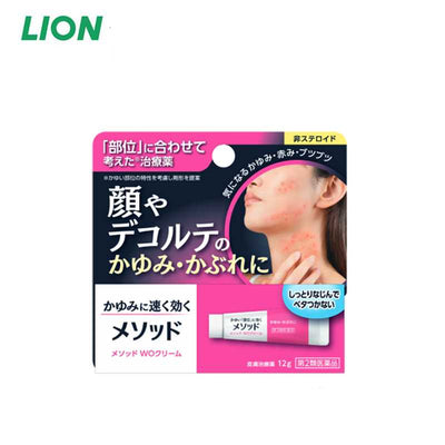 LION Anti-Itch Cream for Face and Neck