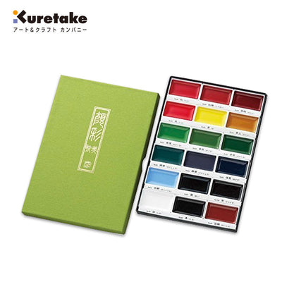 Kuretake 肖像美学水彩颜料