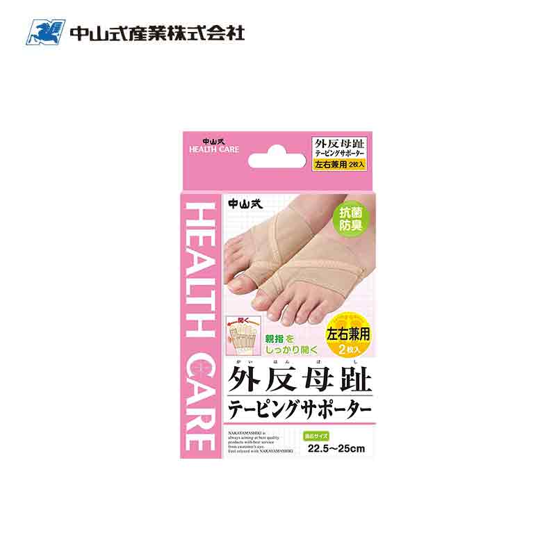 Nakayama Shiki Bunion Tape (For each foot) (2 pairs)