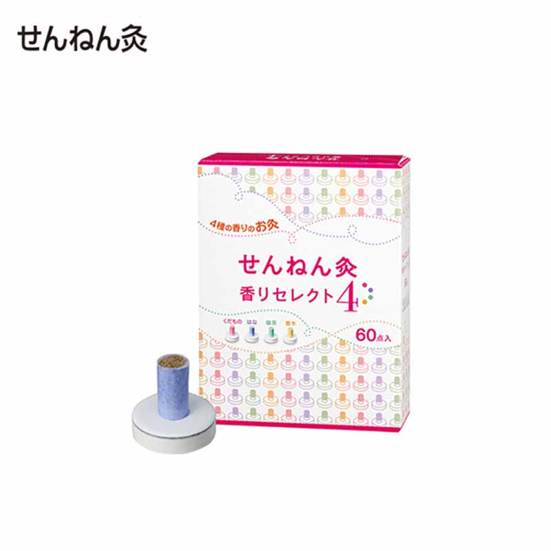 SENNENKYU Moxibustion Set