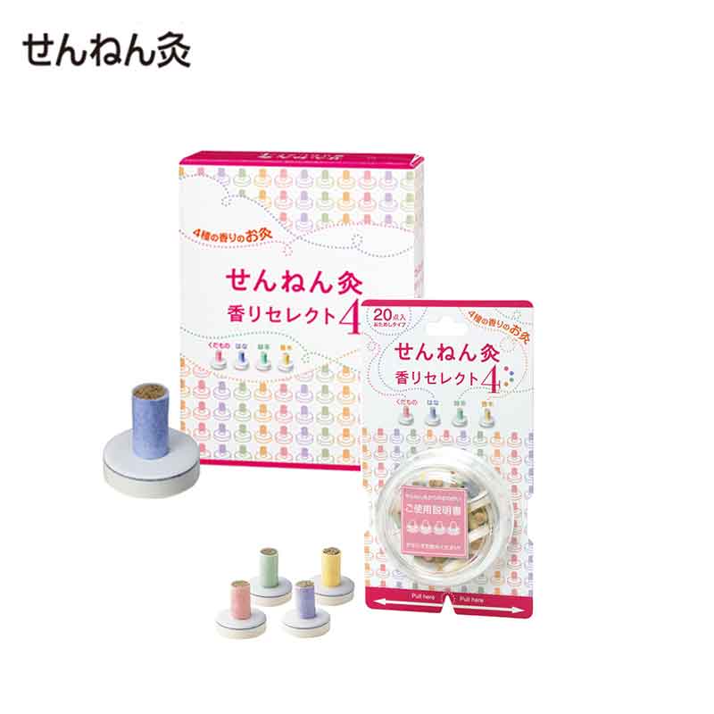 SENNENKYU Moxibustion Set