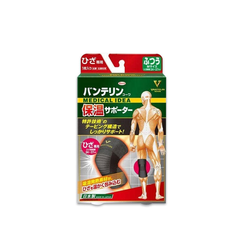 KOWA Insulated Loose Knee Supporter
