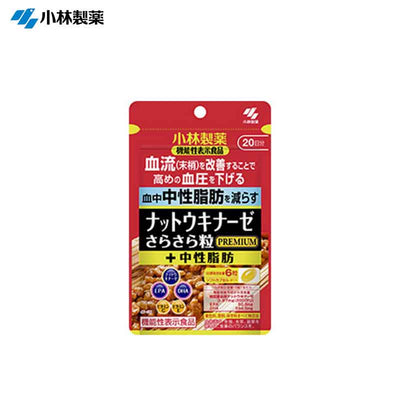 小林制药 纳豆激酶 Sarasara Premium + 内脏脂肪