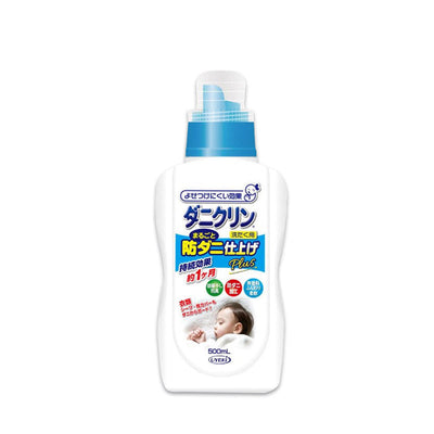 UYEKI Daniclin Anti-Mite Laundry Detergent