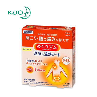 KAO MegRhythm 粘性热贴 4 片