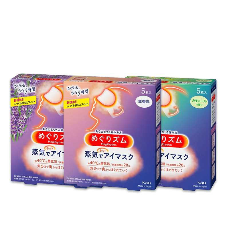 KAO MegRhythm Steam Eye Mask