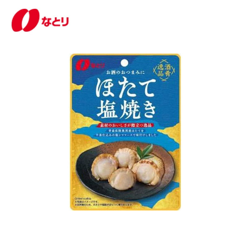 Natori Salt-grilled Scallops