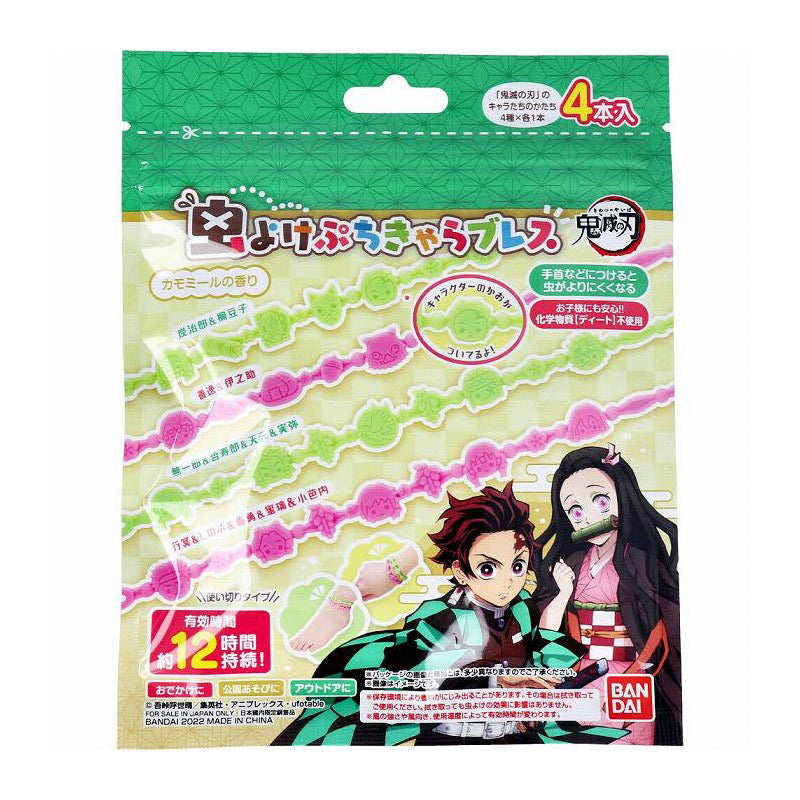 반다이 데몬 슬레이어: Kimetsu no Yaiba 방충제 쁘띠 캐릭터 팔찌