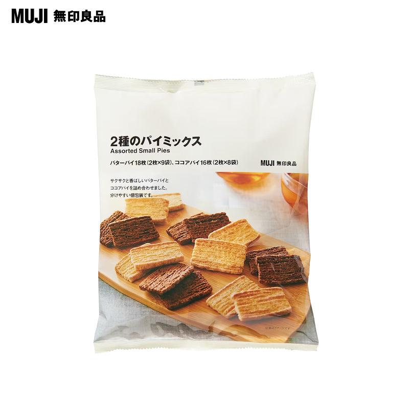 Muji Assorted Small Pies