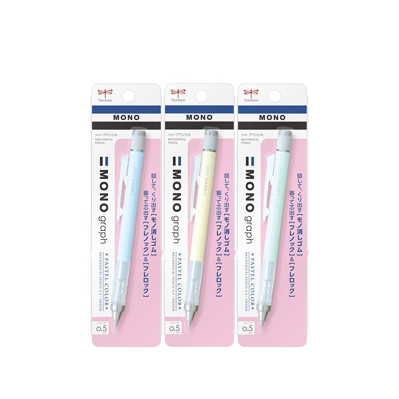TOMBOW 모노그래프 기계식 펜슬 0.5mm (핑크)