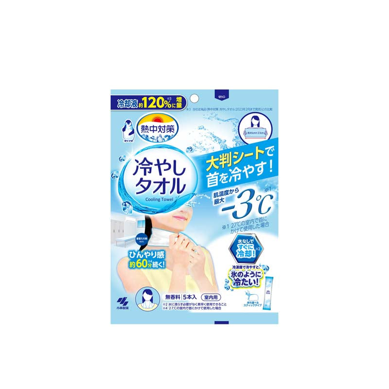 KOBAYASHI Cooling Towels (5-Pack)