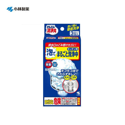 KOBAYASHI Kitchen Drain and Strainer Cleaning Bubble Powder