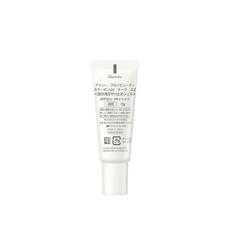 KANEBO ALLIE Chrono Beauty Color-on UV Cheek (02: Orange)