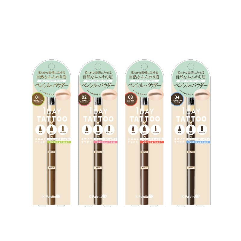 K-Palette Lasting 3-Way Eyebrow Pencil