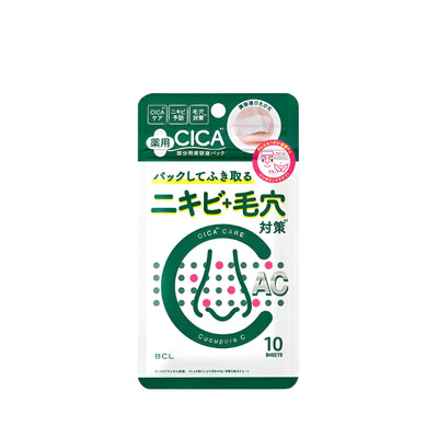 BCL CICA Care Cucupore C Blackhead Clear Acne Pack Nose Strips