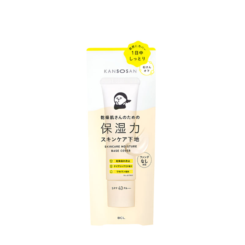 BCL Kansosan Skincare Moisture Base Color Primer