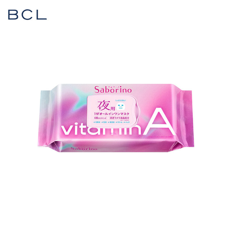 BCL 사보리노 비타민 A 굿나잇 마스크 30장