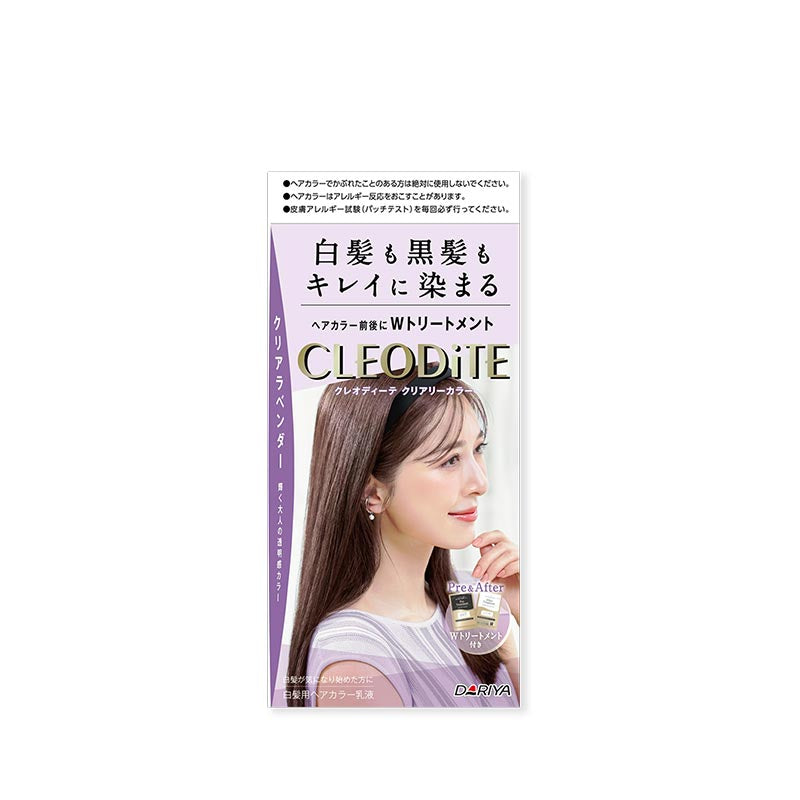 DARIYA CLEODITE Clearly Color (Gray Coverage Hair Color) - Clear Lavender