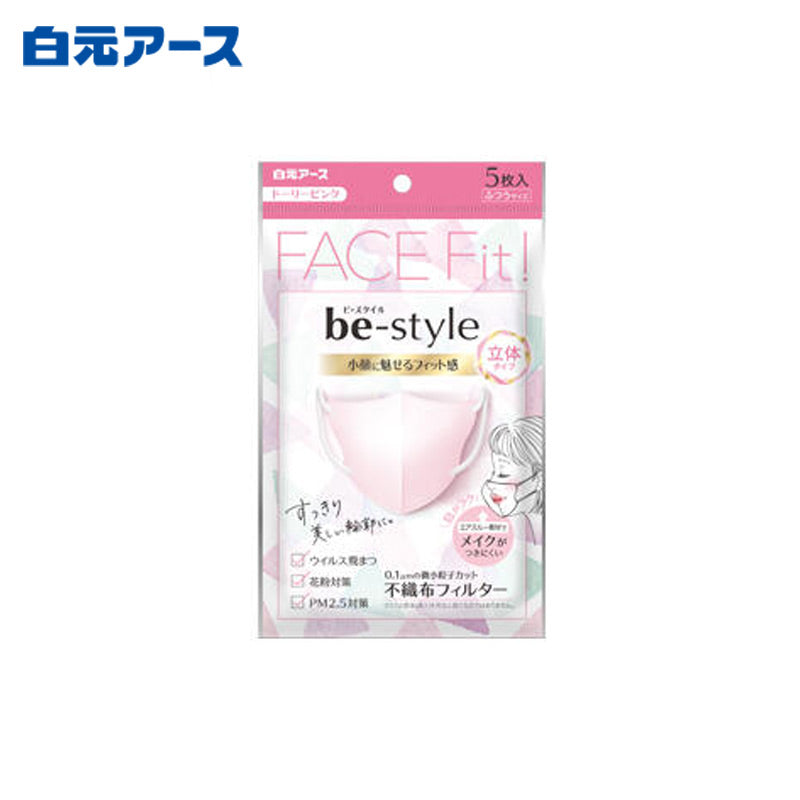HAKUGEN be style 3D 마스크, 일반 사이즈, 돌리 핑크