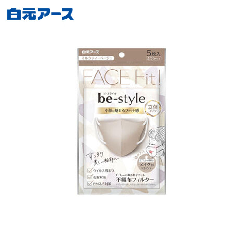 Hakugen Earth be style 3D Mask, Regular Size, Milk Tea Beige