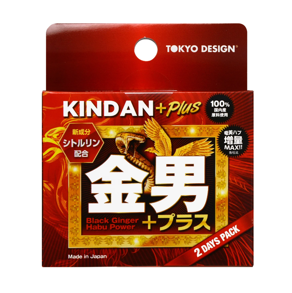 Tokyo Design Kindan +Plus Black Ginger Habu Powder