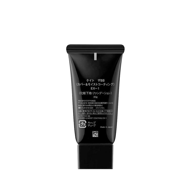 KATE THE BB (Cover and Moist Coating) BB Cream
