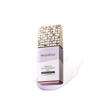 SHISEIDO MAQUILLAGE Sunscreen Oil Control Barrier Cream Primer NEO