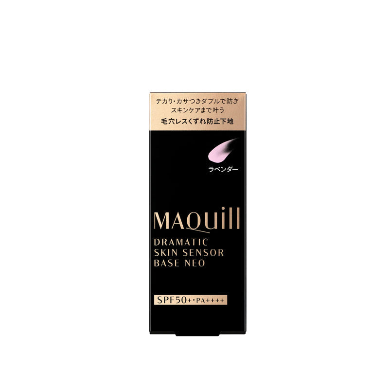 SHISEIDO MAQUILLAGE Sunscreen Oil Control Barrier Cream Primer NEO
