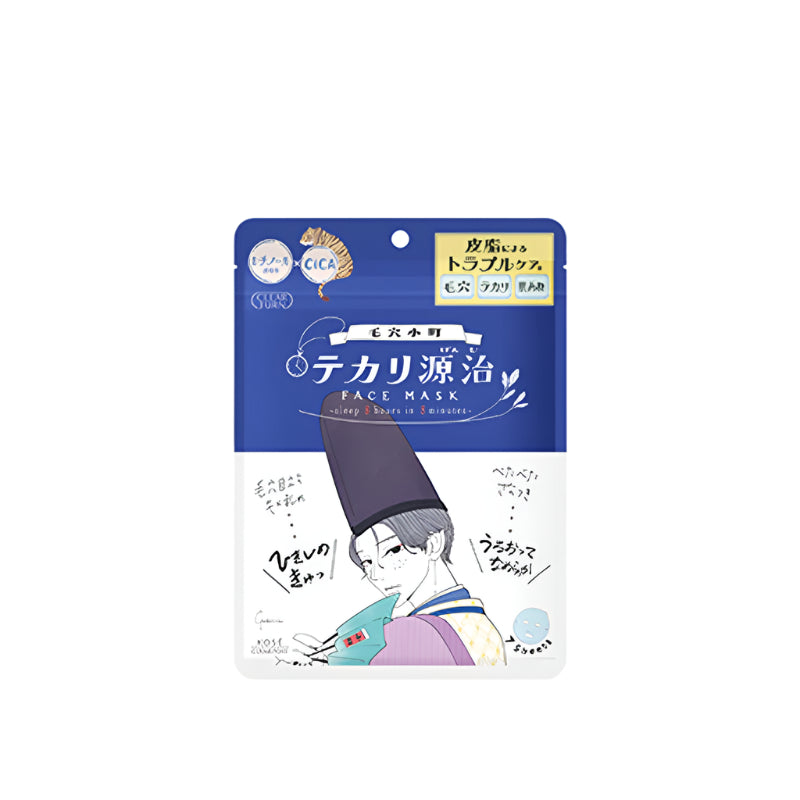 KOSÉ Komachi Shiny Genji Mask