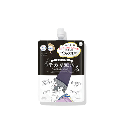 KOSÉ Clear Turn Keana Komachi Tekari Genji Mochi Mochi Black Face Wash