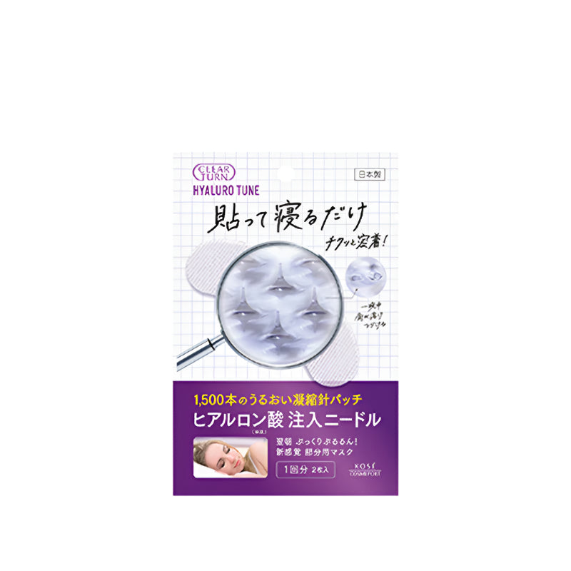 KOSE Hyaluro Tune Hyaluronic Acid Crystal Microneedle Patch 2pc