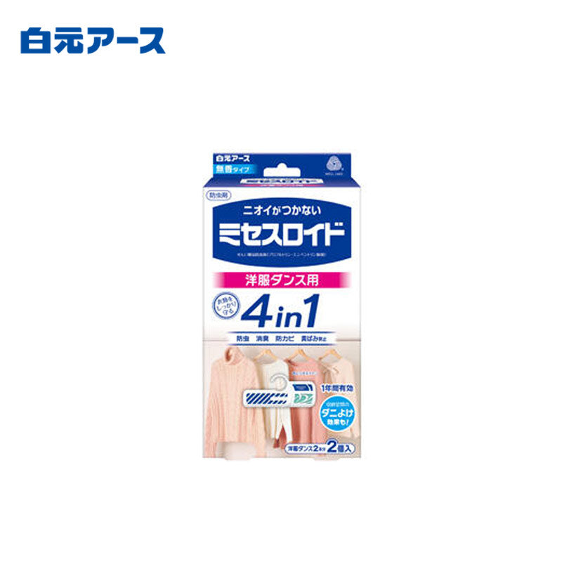 Hakugen Earth 4-in-1 Odorless Deodorant & Anti-Mold & Insect Repellent for Closets