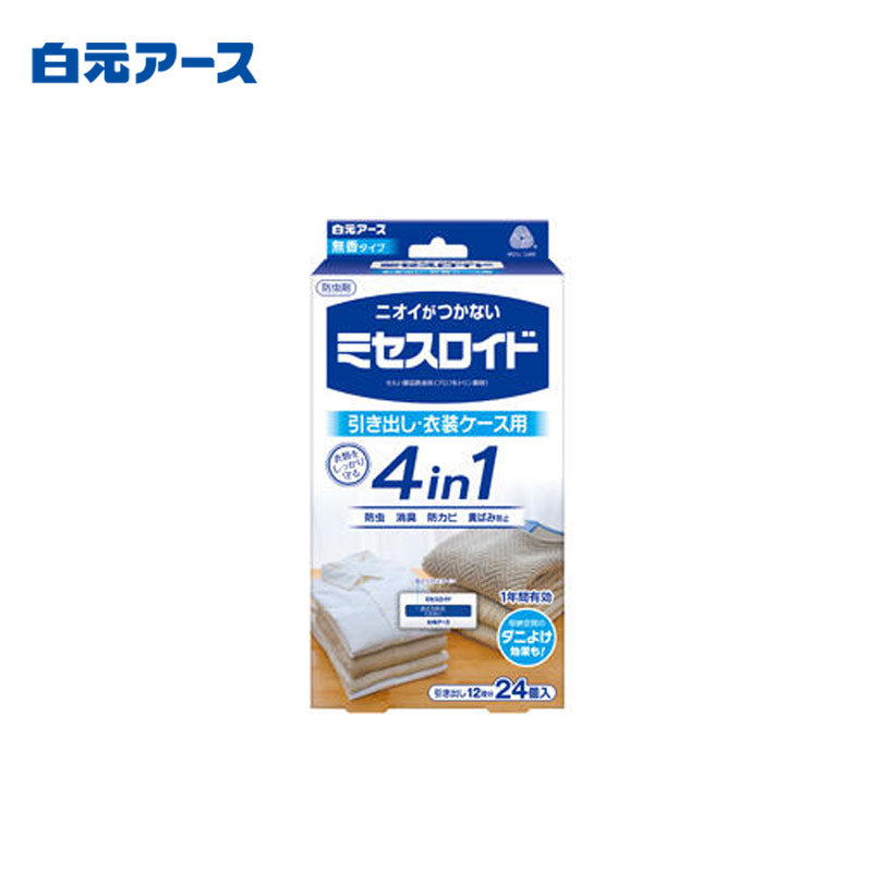 Hakugen Earth 4-in-1 Odorless Deodorant & Anti-mold & Insect Repellent for Closets