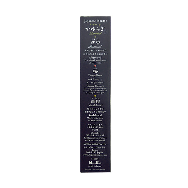 Nippon Kodo Kayuragi Assorted Incense – Jinkō (Aloeswood), Sakura, and Byakudan (Sandalwood)