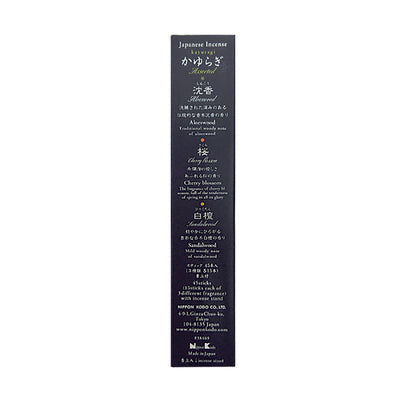 Nippon Kodo Kayuragi Assorted Incense – Jinkō (Aloeswood), Sakura, and Byakudan (Sandalwood)