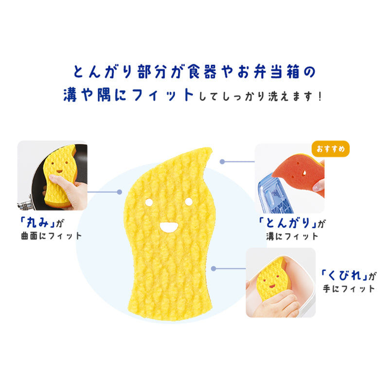 Zubizba Double Sided Sponge Cleaning Cloth