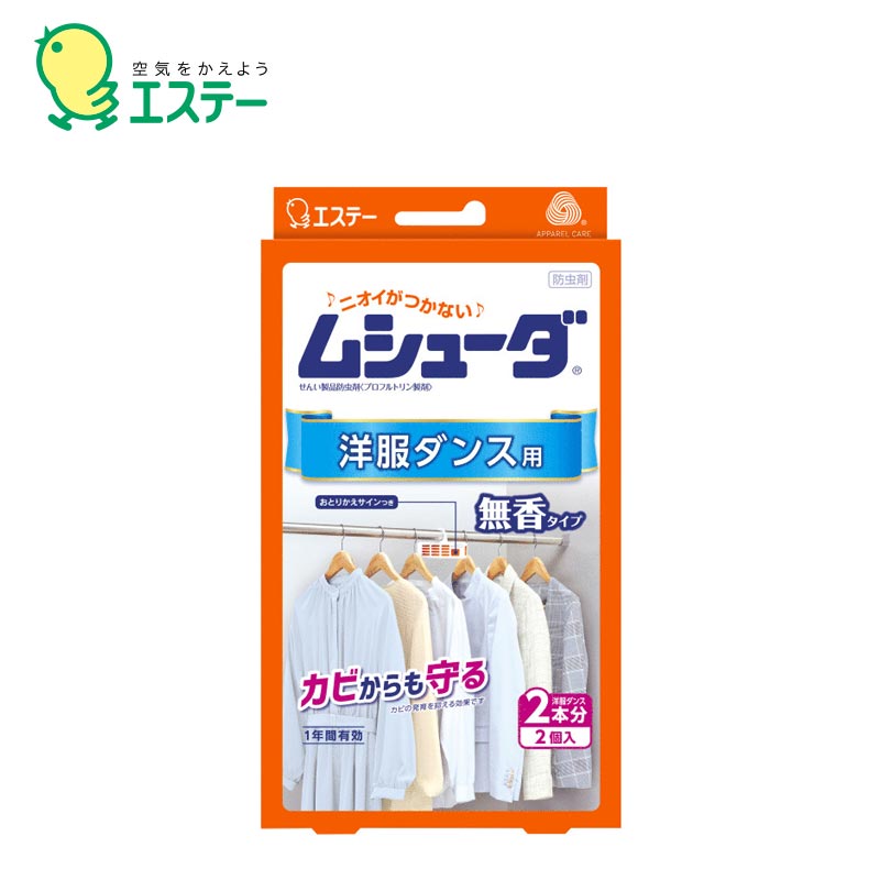ST 1-year Insect Repellent for Walk-in Closets