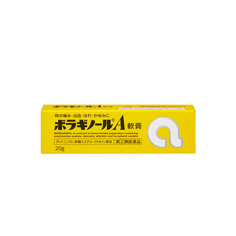 Amato Borraginol Hemmorhoid Ointment