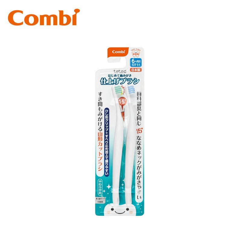 Combi Teteo My First Toothbrush Baby Toothbrush Set
