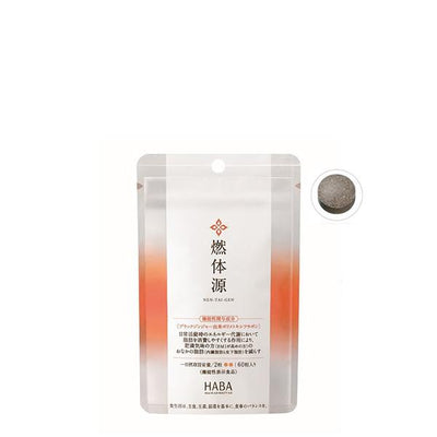HABA Nentaigen Fat Burning Black Ginger Supplements