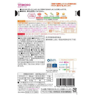 와코도 일본식 스튜 쇠고기 & 감자