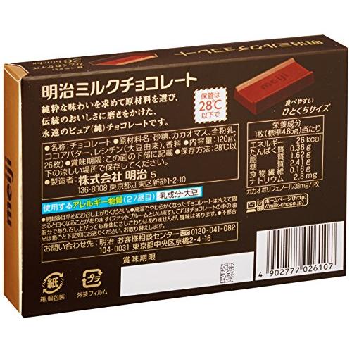 Meiji Milk Chocolate