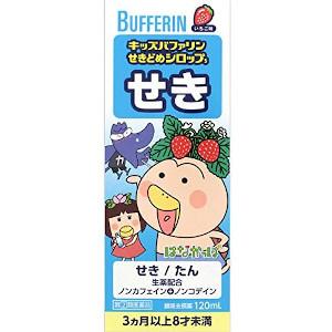 LION 버퍼린 어린이 기침 시럽(딸기맛)